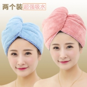 双妞 加厚干发帽女 2条装 9.6元包邮（需用券）