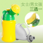 indelB 英得尔 车载便携式小便器 女款 9.9元包邮