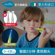 意大利进口nuvita婴儿幼儿电动牙刷声波软毛宝宝0-1-2-3岁4儿童