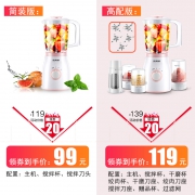 SUPOR/苏泊尔 JS39D-250 全自动 多功能榨汁机  券后99元