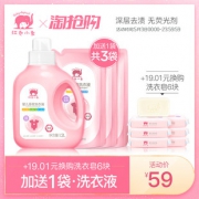 红色小象 婴儿 多效洗衣液 2.2L 39元包邮