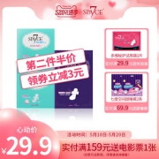 第二半价 spa7ce日夜卫生巾26片 券后￥19.9
