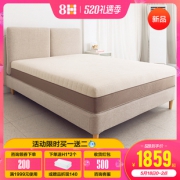 8H TF 亚麻自然深睡床垫 120*200*22cm 1859元包邮