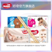 HUGGIES 好奇 心钻装M4片+棉柔巾10片+产后裤1片+湿厕纸10片 9.9元