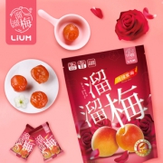 网红休闲零食办公室小吃组合酸梅子 21.9元