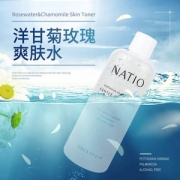Natio 娜迪奥 玫瑰甘菊爽肤水 250ml*3瓶 145.65元含税包邮