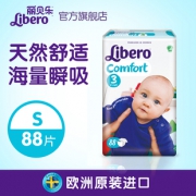 Libero 丽贝乐 婴儿纸尿裤 S号 88片 89元包邮（需用券）