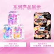 1日0点、618预告：苏菲 裸感S 40片+超熟睡420 9片 卫生巾组合 送裸感S230mm7片*2包