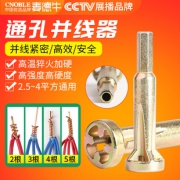 并线器通用连接神器  券后15.8元包邮