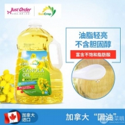 加拿大总统推荐，SunCrop 加穗满 双低芥花籽油3L*2瓶