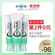10点前30分钟，sensodyne 舒适达 Pronamel 护齿健牙膏110g*3支 *2套 91元包邮