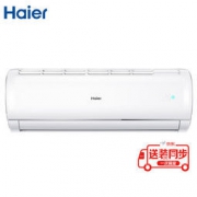 海尔（Haier）大1匹定频壁挂式空调挂机 快速冷暖 PMV一键舒适 KFR-26GW/05JDM33 1899元包邮