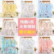 ￥109 新生婴儿儿衣服套装礼盒