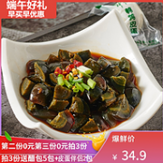 不到0.7元/枚：神丹 无铅溏心鹌鹑皮蛋 36枚