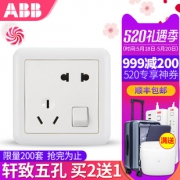 ABB AJ225 开关插座面板 *5件 76元包邮（需用券，合15.2元/件）