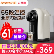 1日0点：Joyoung 九阳 K50-P66 电热水瓶 5L 299元包邮（需用券）