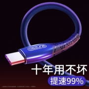 ASZUNE 艾苏恩 Type-C数据线 5A 1.2米 送2条白色数据线（1米长 3接口可选）6.8元包邮（需用券）