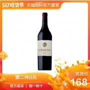 LA PETITE LUNE 迷月 干红葡萄酒 2015年 750ml *2件 168元包税包邮（2件5折）