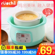 鲁茜 婴儿辅食锅 700ml 39元包邮