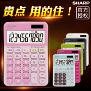 夏普（SHARP）EL-M334 计算器  券后37元