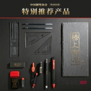AIHAO 爱好 考试笔文具套装 8件套 6.8元包邮（需用券）