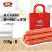 喜旺 呱呱肠 即食香肠 60根共3kg 整箱装 46元包邮 合0.76元/根