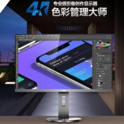 AOC U2790PQU 27英寸 4K IPS显示器