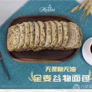无油轻卡，十二女王 全麦粗粮吐司面包 600g*2件