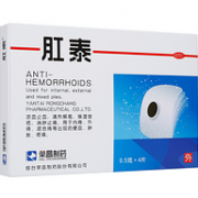 消肿止痛+止痒止血：肛泰 治痔疮肚脐贴 4片
