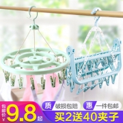 虎骑士 多功能衣架 袜夹 32夹 7.8元包邮（需用券）