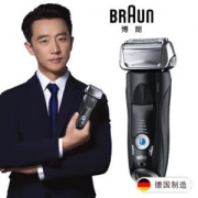 BRAUN博朗7系7840S电动剃须刀
