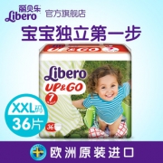 Libero 丽贝乐 婴儿活力裤  XXL36片 59元包邮（需用券）