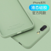 苹果个性创意手机液态硅胶壳 券后￥23