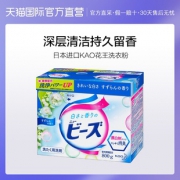25日0点：KAO 花王 洗衣粉 铃兰花香 800g *5件 99元包邮（合19.8元/件）
