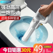 昕昕 马桶疏通器 39.8元包邮