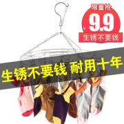 金贤 不锈钢晾衣架 无防风 16夹 6.99元（需用券）