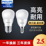 PHILIPS 飞利浦 LED灯泡 E27 2.5W 1.5元包邮（需用券）