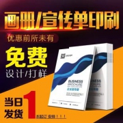 印尚通 A5软面抄笔记本子 2本装 颜色随机  券后1元包邮