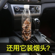 果奇 车载烟灰缸 带灯款*2件 6元包邮（需用券，合3元/件）