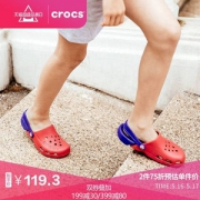 Crocs 卡骆驰 伊莱克托 儿童洞洞鞋*2双 多色 ￥238.5包邮