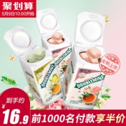 10点：绿箭 弹立方 木糖醇口香糖 3瓶 16.9元包邮