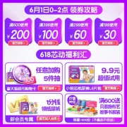 安儿乐超能吸婴儿纸尿裤箱装M码124片安尔乐干爽透气可夜用尿不湿 *5件 445