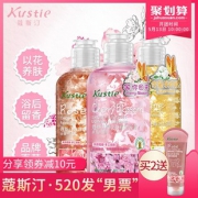 蔻斯汀持久留香 花瓣沐浴露3瓶 券后￥39.9