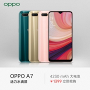 OPPO A7 1399到手