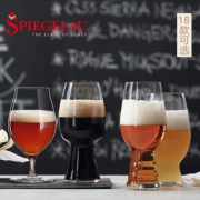 Spiegelau 诗杯客乐 啤酒杯 59元包邮