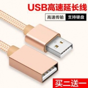 Marmoter Mirco USB数据线 1m 1.1元包邮（需用券）
