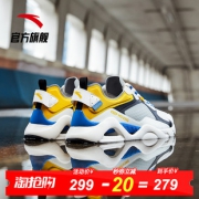 安踏 轻便透气舒适跑步鞋 91928860 灰蓝粉 到手价279元