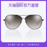 ￥399包邮 Calvin Klein 卡尔文·克莱 男款飞行员经典款时尚潮流大框户外太阳眼镜
