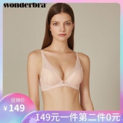 wonderbra WBWBR7C05T 蕾丝宽侧翼文胸 低至54.5元（返40元考拉卡）