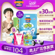 百吉福 高钙芝士乳酪奶酪棒 500g*2袋/50支 104元包邮